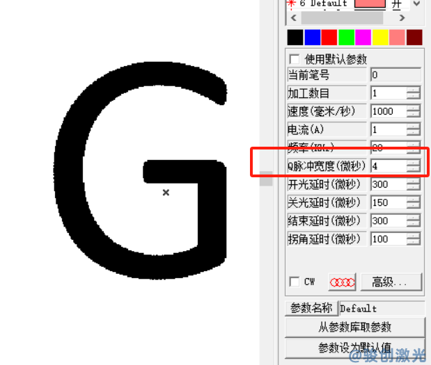 紫外激光打標機怎么調參數